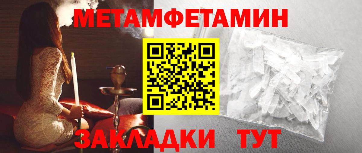 Amphetamine Розовый Архангельск