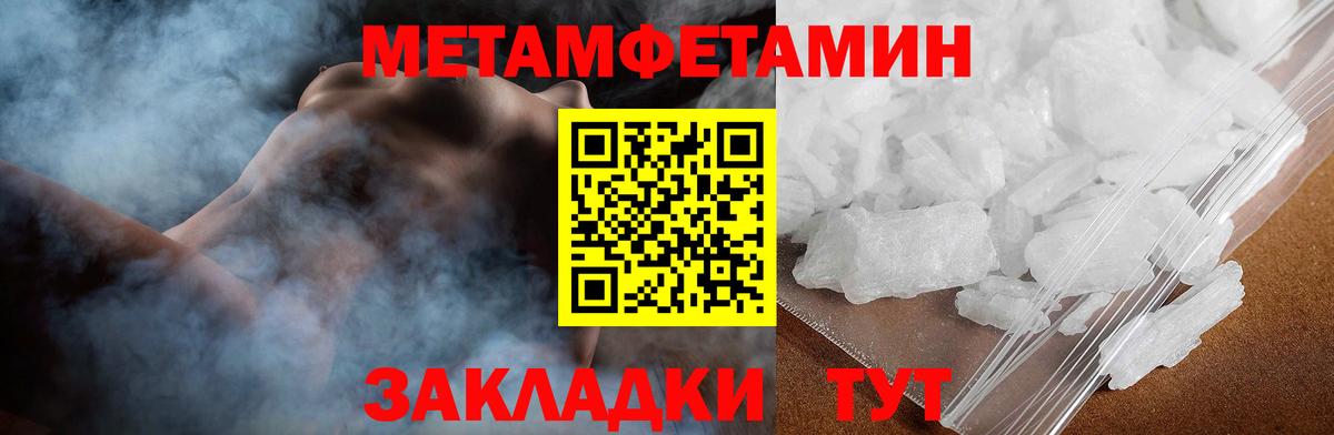 Архангельск  Вход с VPN  НБОМе  Alpha-PVP СК кристаллы  Мефедрон кристаллы  МАРИХУАНА  Гашиш 