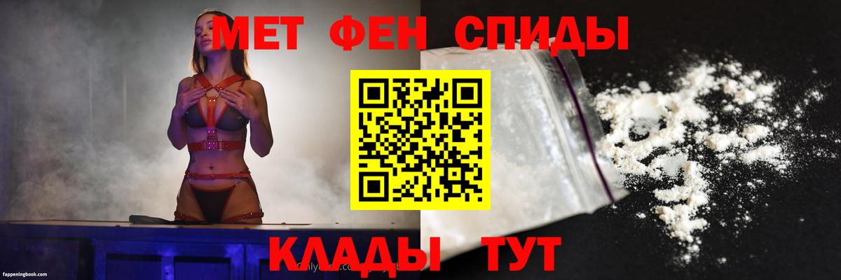 Amphetamine  АМФЕТАМИН  Вход с VPN  АМФЕТАМИН 97%  Архангельск 