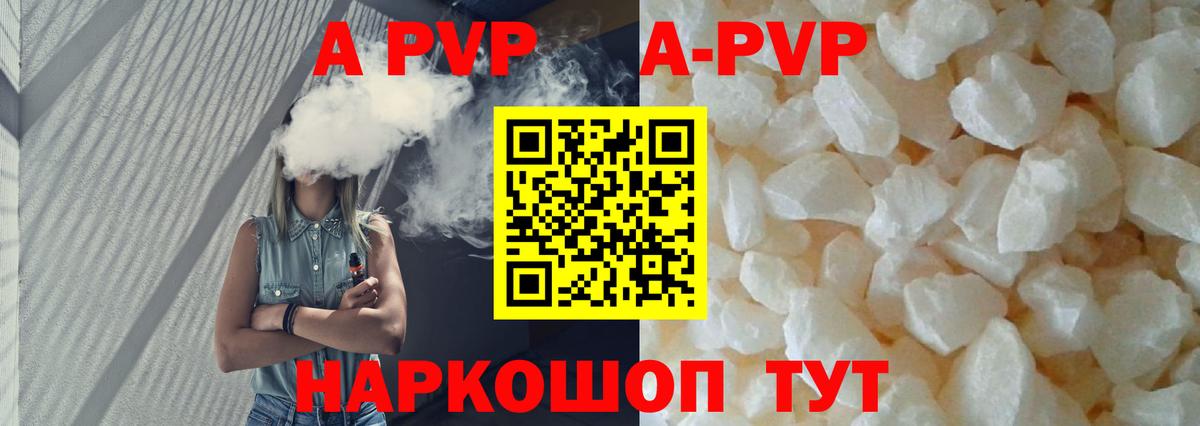 Архангельск  Alpha-PVP крисы CK  Вход с VPN  A PVP СК КРИС 