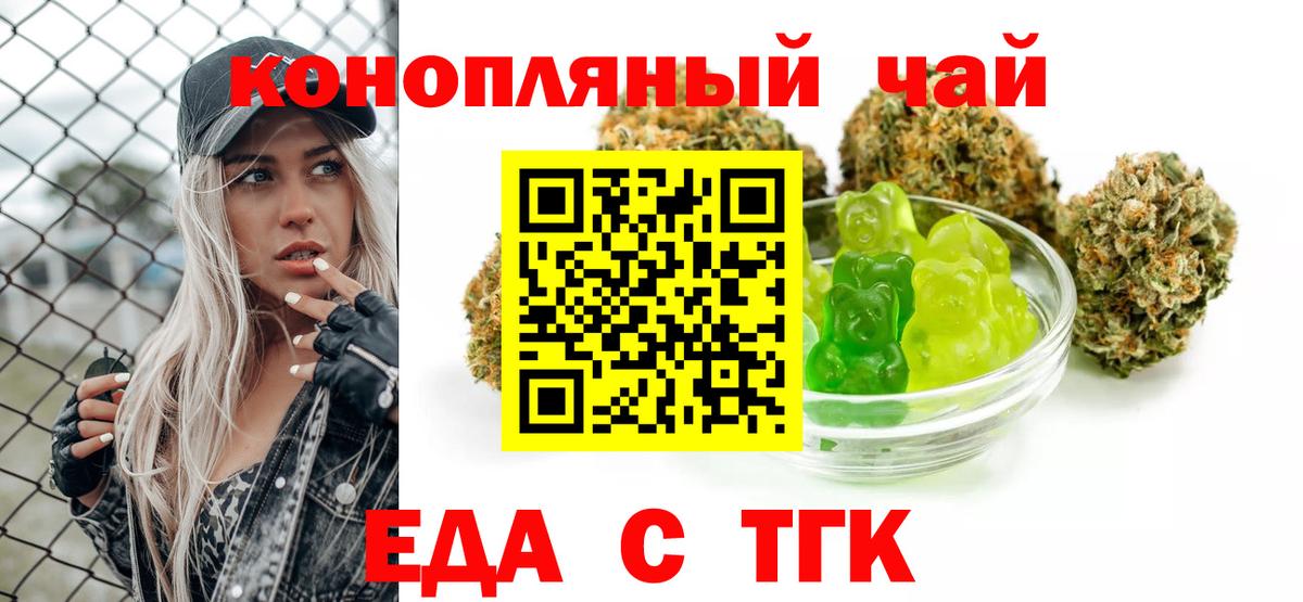 Архангельск  Canna-Cookies марихуана  Вход с VPN 