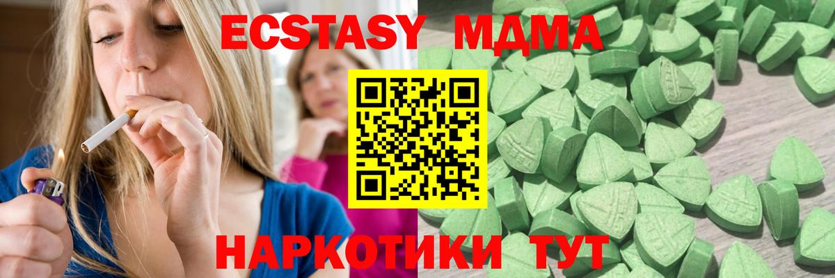 darknet какой сайт  ссылка на мегу онион  Ecstasy  Архангельск  ЭКСТАЗИ ешки  Вход с VPN  Ecstasy Punisher 