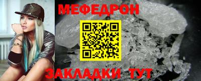 спайс Азнакаево