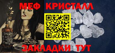 спайс Азнакаево