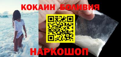 спайс Азнакаево