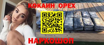 прущие крисы Апрелевка