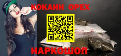 гидропоника Абакан