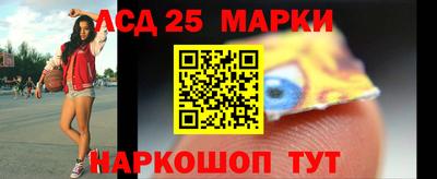 спайс Азнакаево