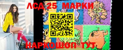 экстази Абинск