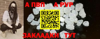 спайс Азнакаево