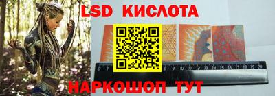 гидропоника Абакан