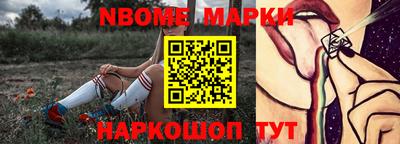 спайс Азнакаево