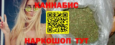 спайс Азнакаево