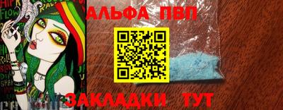 гидропоника Абакан