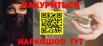 спайс Азнакаево
