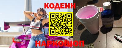 спайс Азнакаево