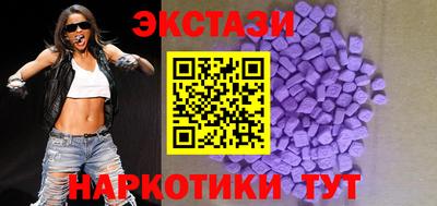 экстази Абинск