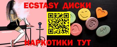 спайс Азнакаево