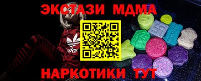 спайс Азнакаево