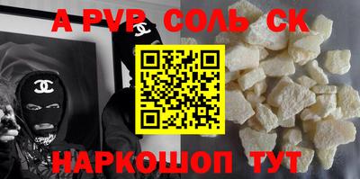гидропоника Абакан