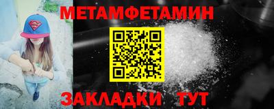 гидропоника Абакан