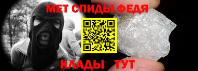 гидропоника Абакан