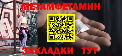 гидропоника Абакан