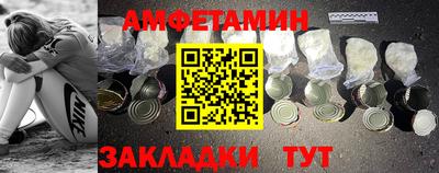 спайс Азнакаево
