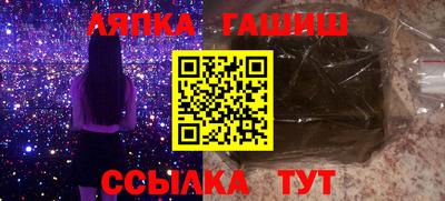 прущие крисы Апрелевка