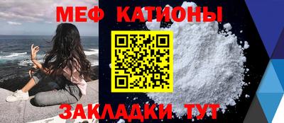 спайс Азнакаево