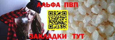 спайс Азнакаево