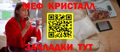 спайс Азнакаево