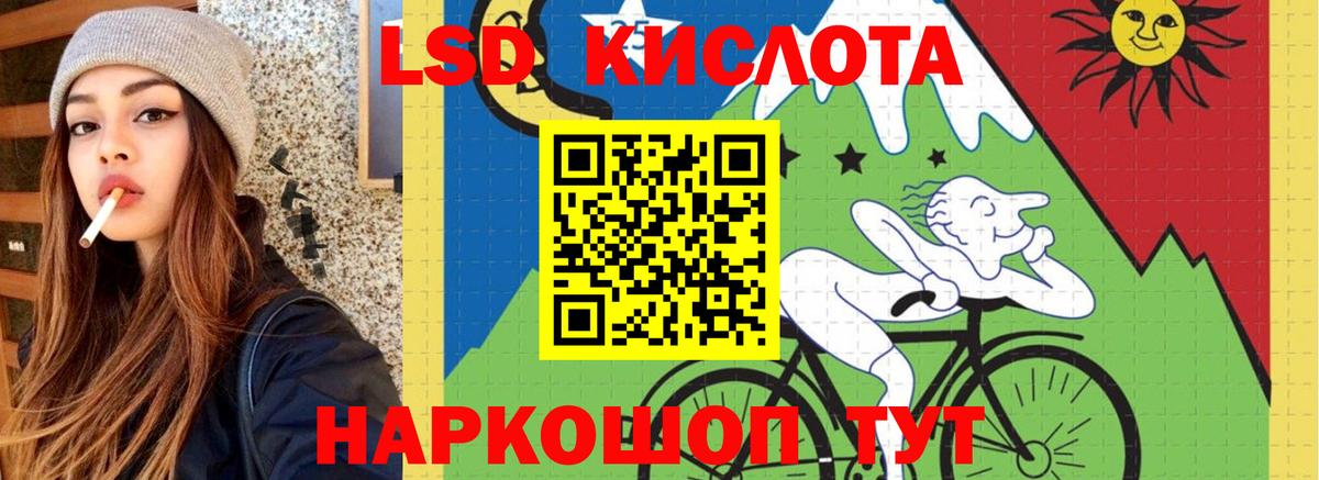 Лсд 25 экстази кислота  ЛСД экстази ecstasy  Вход с VPN  Архангельск 