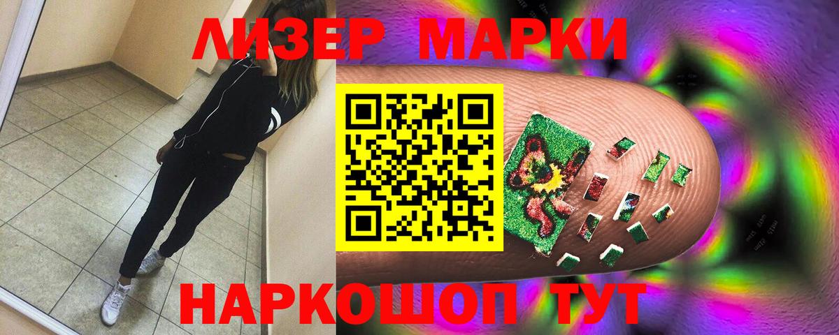 LSD-25 экстази ecstasy Архангельск
