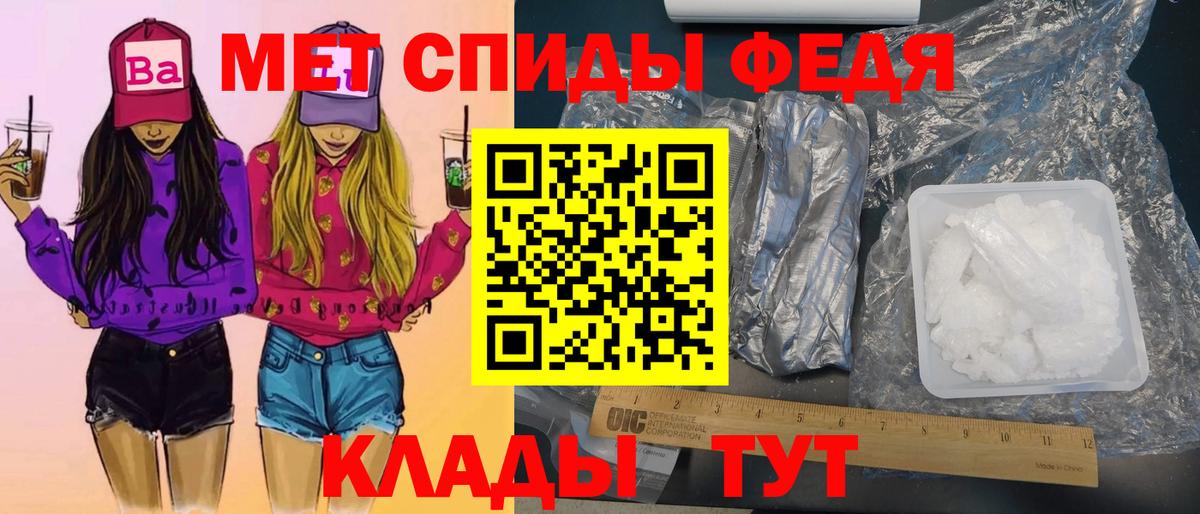 Метамфетамин пудра  Вход с VPN  Архангельск 