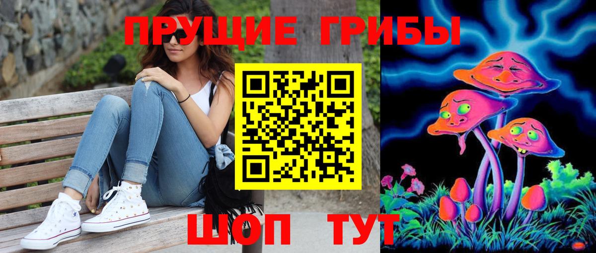 Архангельск  Псилоцибиновые грибы прущие грибы  где найти   Вход с VPN  Псилоцибиновые грибы Magic Shrooms 