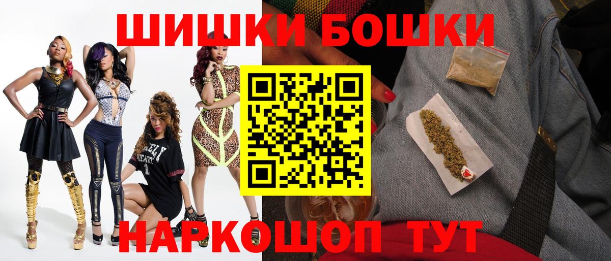 Бошки марихуана THC 21%  Бошки марихуана ГИДРОПОН  Вход с VPN  Марихуана AK-47  Архангельск 